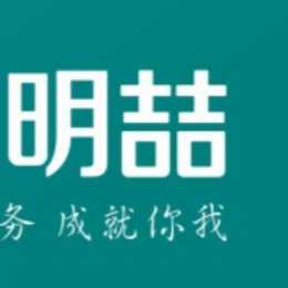 明喆物业