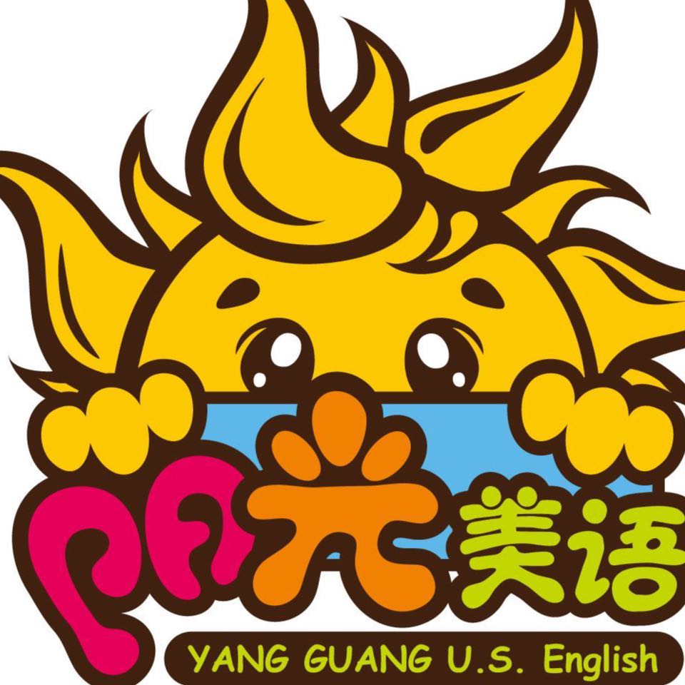 阳光美语