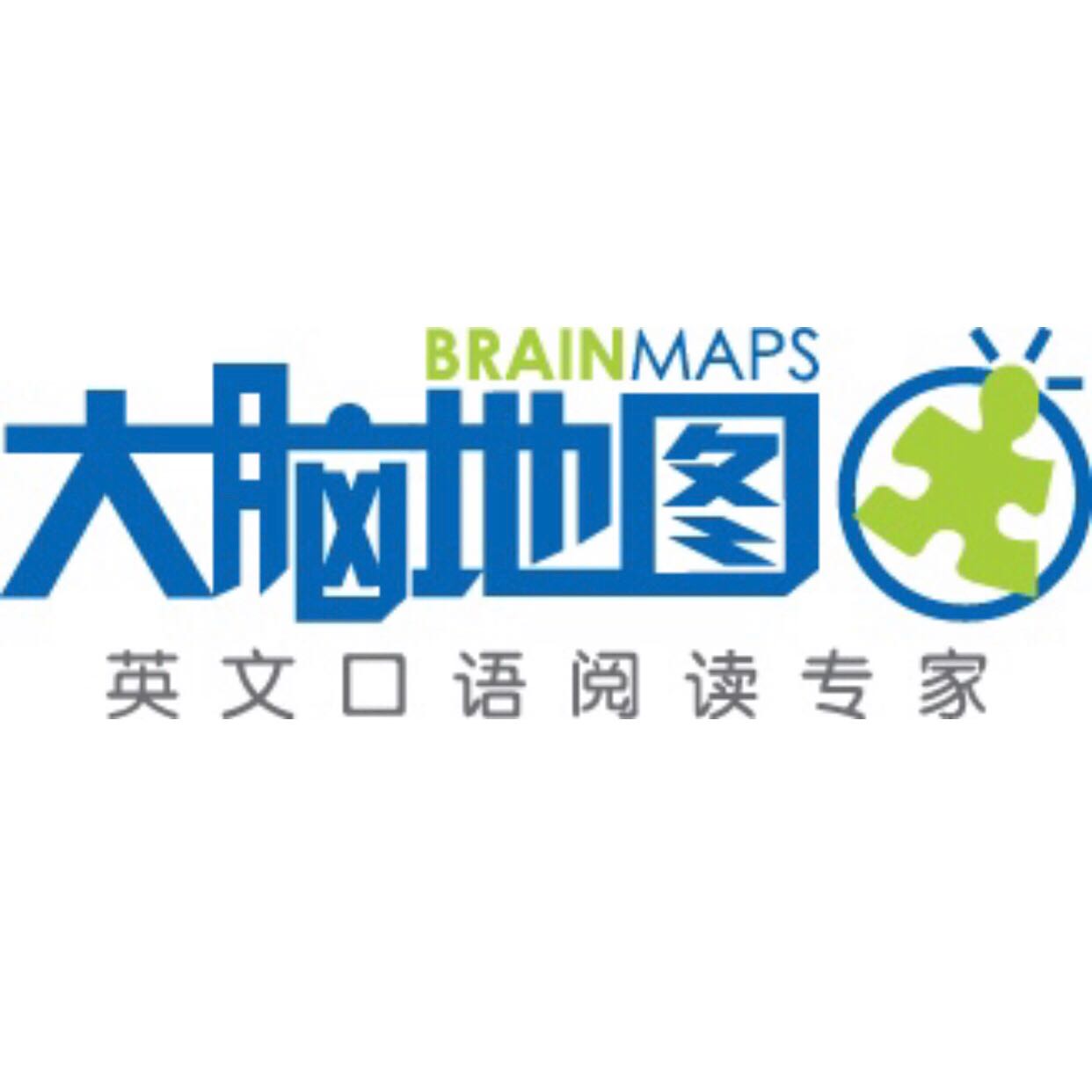 大脑地图英语
