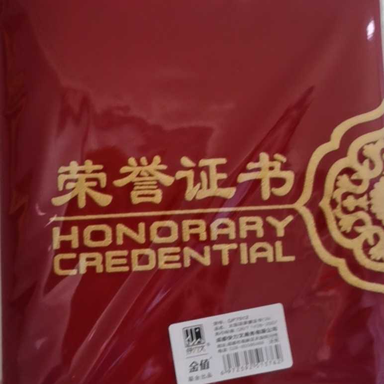 中复