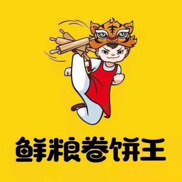 济南历下牧岫小吃店