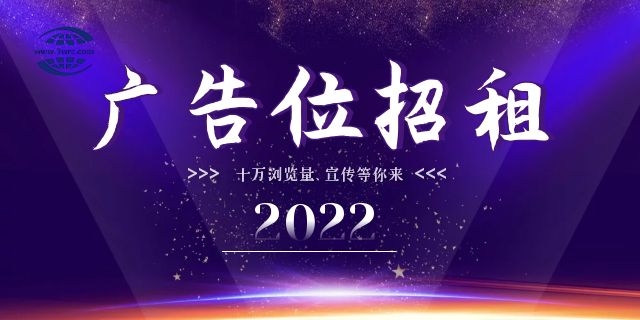 手机端广告位招商.jpg